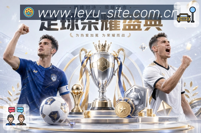 leyu深度浏览安全