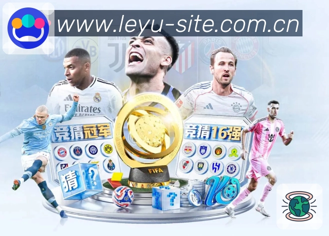 leyu深度阅读支持